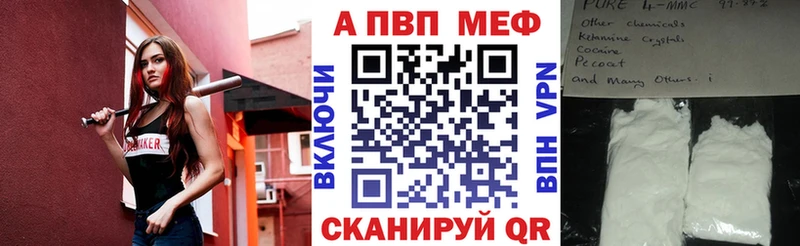 купить Талица А ПВП Crystall