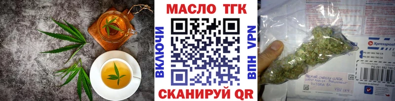 Canna-Cookies конопля  Талица 