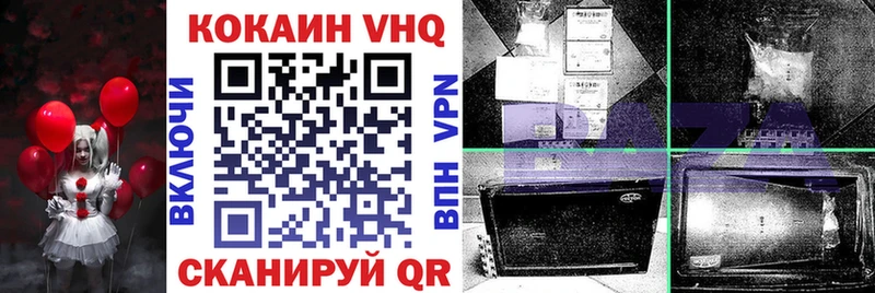 Кокаин Эквадор  купить наркоту  Талица 