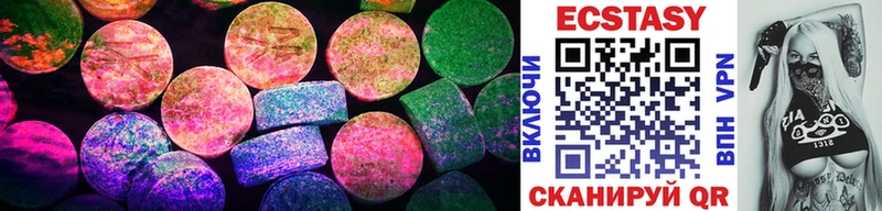 Ecstasy 250 мг  купить  сайты  Талица 