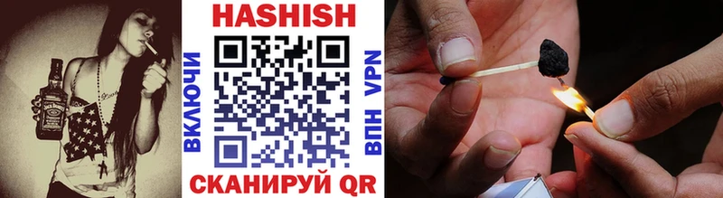 Гашиш Premium наркота Талица