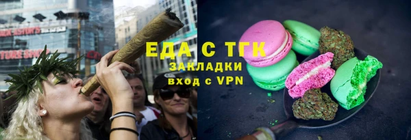 меф VHQ Армянск