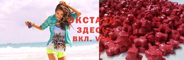 ГАЛЛЮЦИНОГЕННЫЕ ГРИБЫ Алексин
