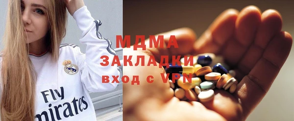 меф VHQ Армянск