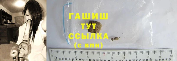 меф VHQ Армянск