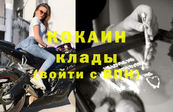 меф VHQ Армянск