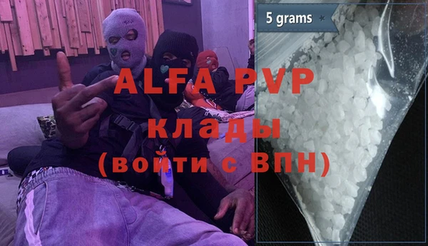 меф VHQ Армянск