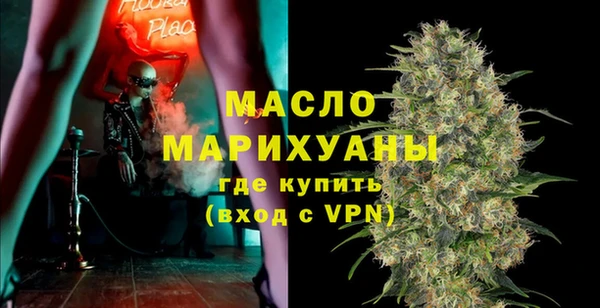 прущая мука Арсеньев