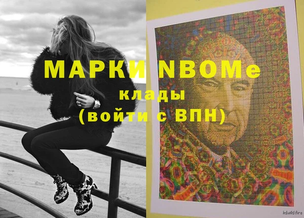 ГАЛЛЮЦИНОГЕННЫЕ ГРИБЫ Алексин