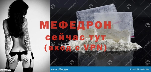 меф VHQ Армянск