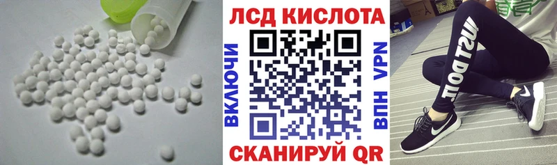 Лсд 25 экстази ecstasy  где купить наркотик  Талица 