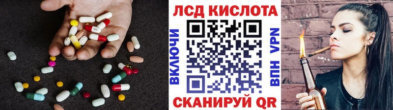 LSD-25 экстази кислота Талица