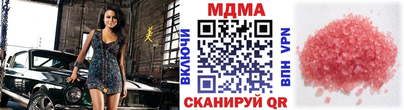 МДМА кристаллы Талица