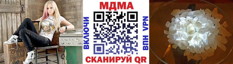 МДМА Molly дарк нет как зайти Талица