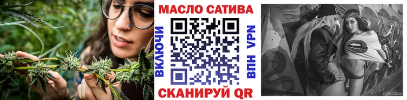 Дистиллят ТГК жижа  закладка  Талица 
