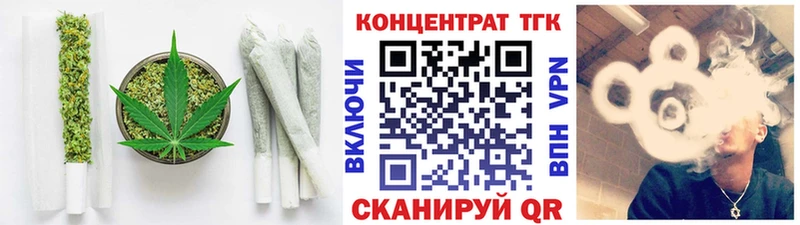 Дистиллят ТГК гашишное масло Талица